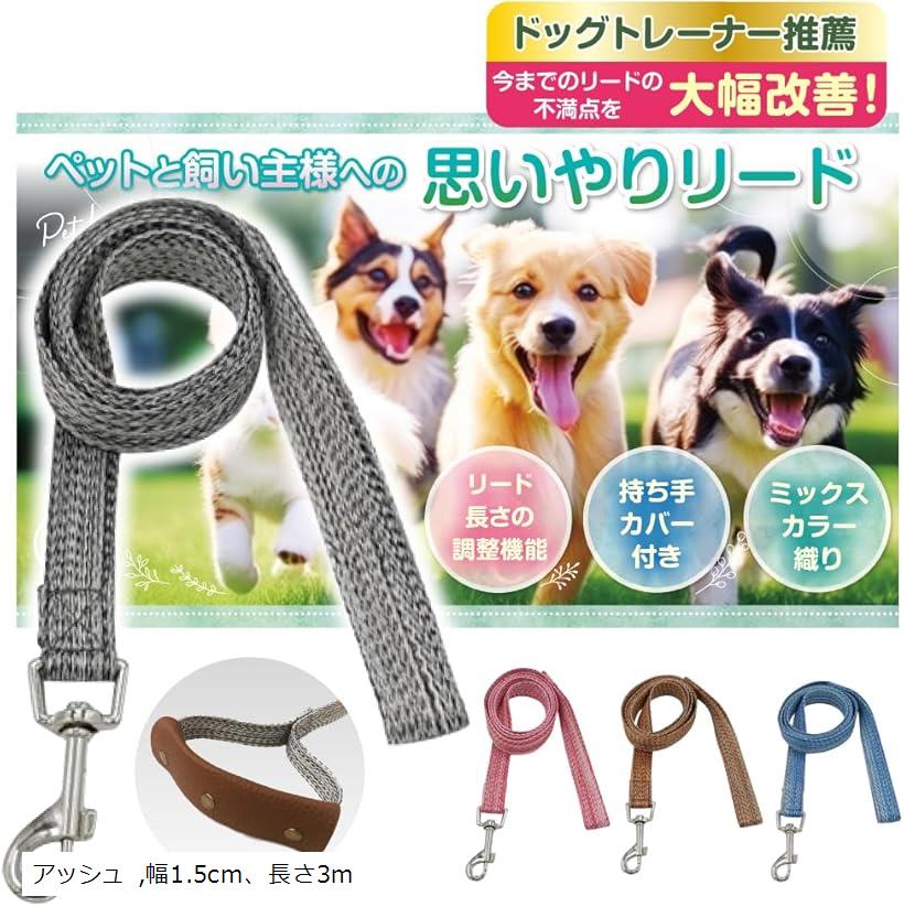 トレーナー推薦犬 リード 伸縮 調節可能/手の食い込み防止 大型犬 中型犬 小型犬 犬のリード ロング ハ..
