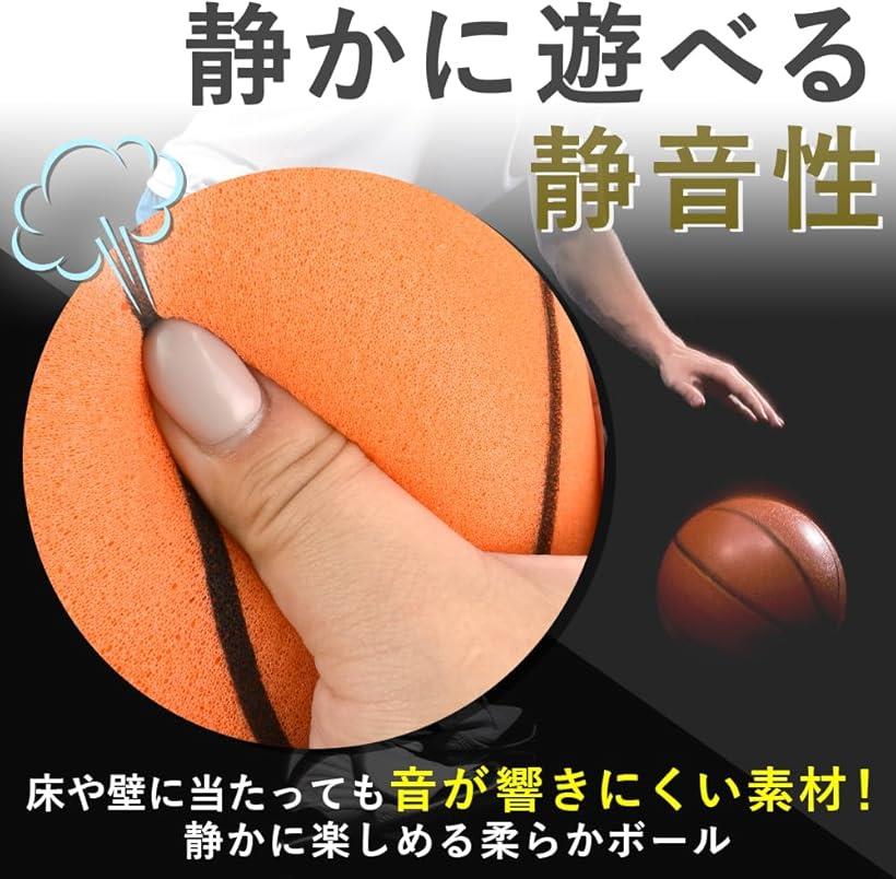 練習用バスケットボール サイレントバスケットボール スポンジボールだから静かに家でも使える(オレンジ, 3号：直径18cm) 2