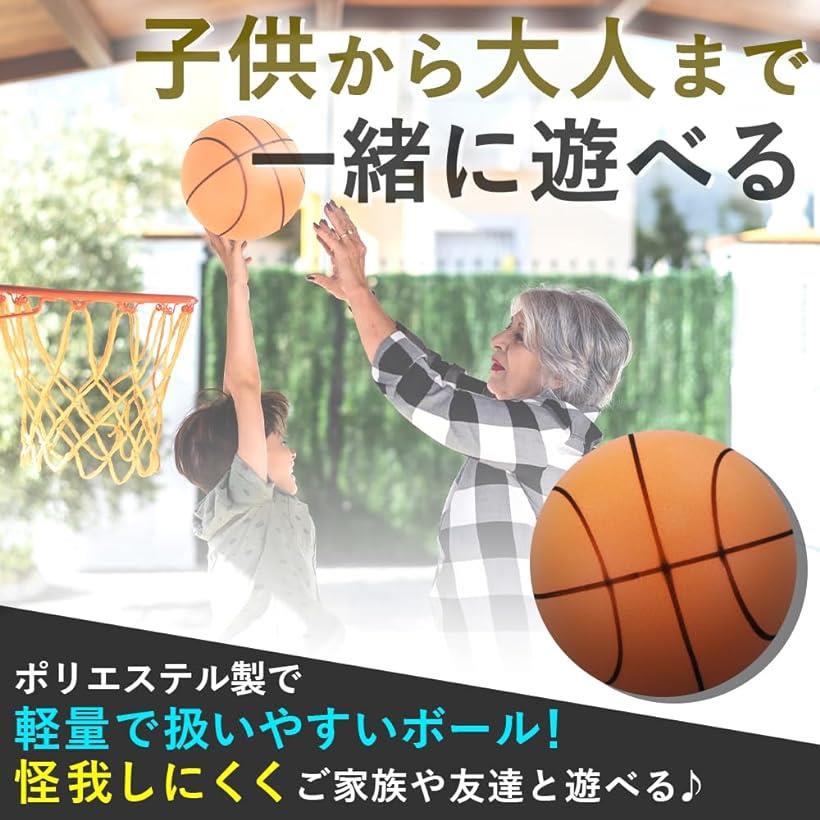 練習用バスケットボール サイレントバスケットボール スポンジボールだから静かに家でも使える( オレンジ, 3号：直径18cm) 3