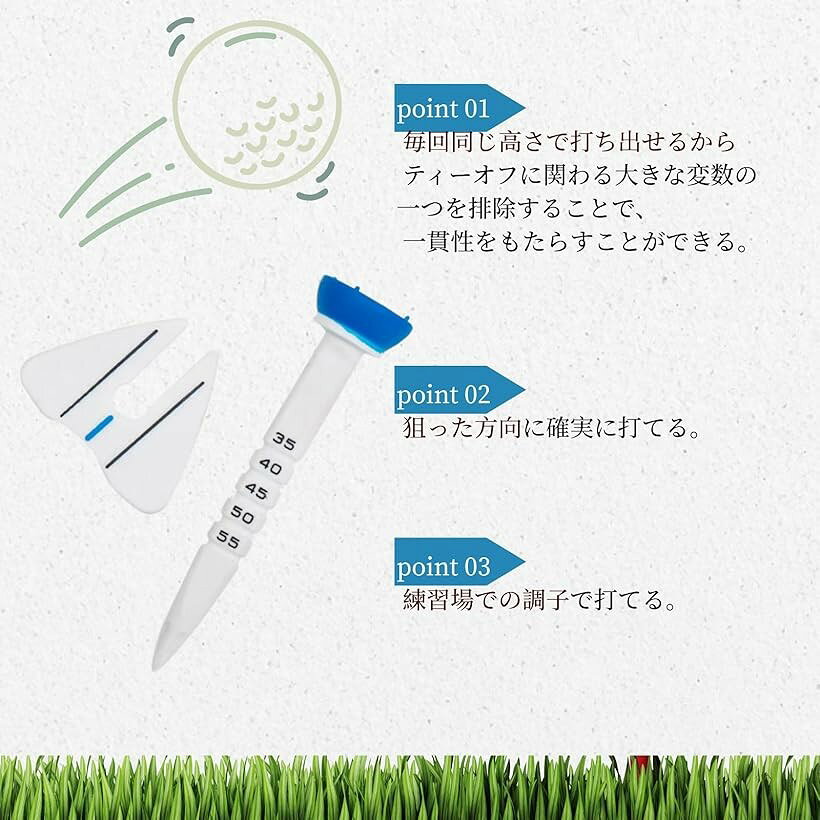 ゴルフ ティー 4個セット アジャスティー 高さ調整可能 ロング ショート マーカー ...