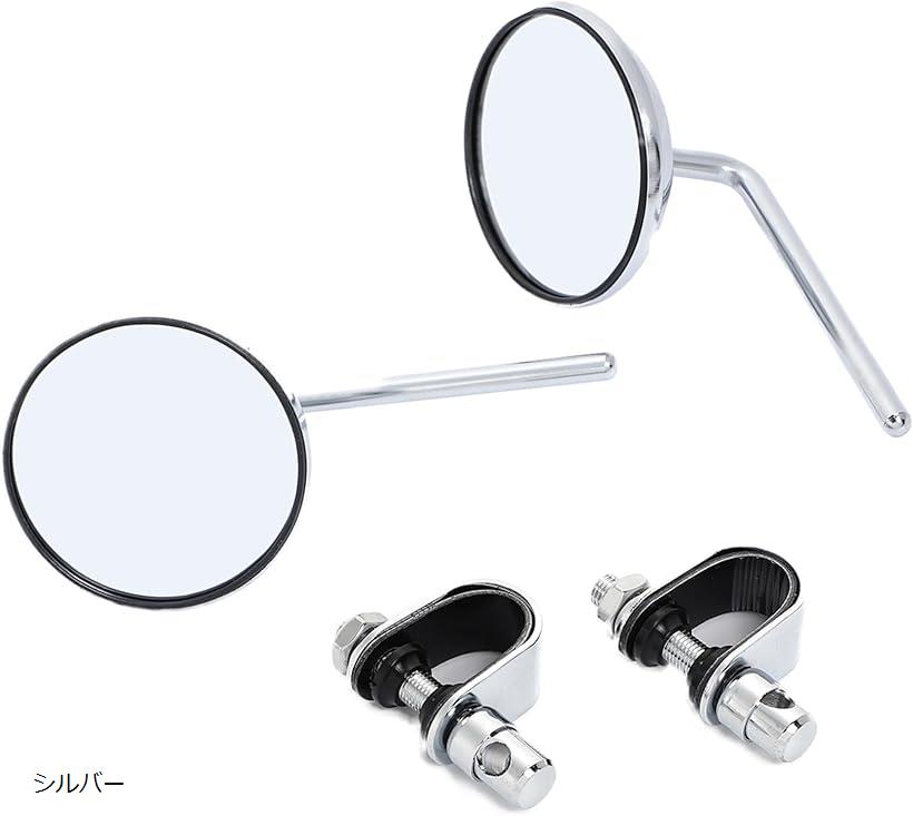 バイク オートバイ ハーレー ミラー ハンドル クランプ ラウンド チョッパー ボバー 左右セット カスタム アメリカン カフェレーサー ヴィンテージ パーツ(シルバー)