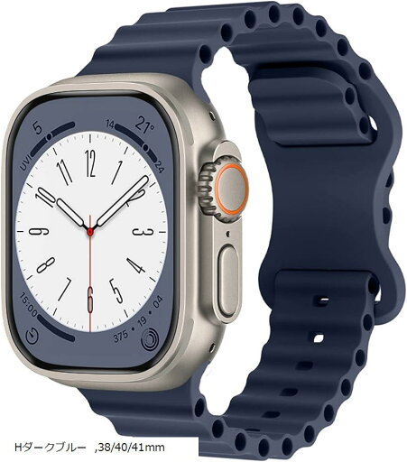 バンド コンパチブルApple Watchバンシリコンバンド Series Ultra/8/7/6/SE/5/4/3/2/1男女兼用(Hダークブルー, 38/40/41mm) バンド コンパチブルApple Watchバンシリコンバンド Series Ultra/8/7/6/SE/5/4/3/2/1男女兼用(Hダークブルー, 38/40/41mm)