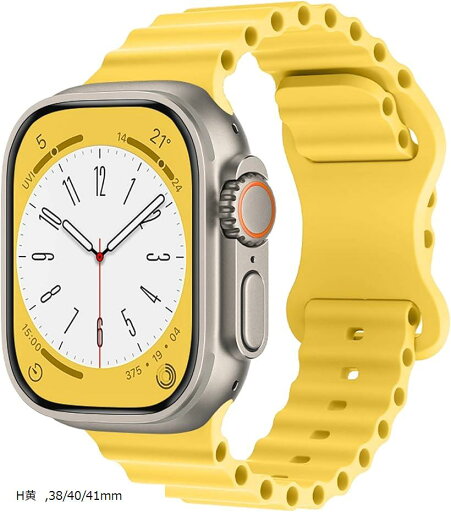 バンド コンパチブルApple Watchバンシリコンバンド Series Ultra/8/7/6/SE/5/4/3/2/1男女兼用(H黄, 38/40/41mm) バンド コンパチブルApple Watchバンシリコンバンド Series Ultra/8/7/6/SE/5/4/3/2/1男女兼用(H黄, 38/40/41mm)
