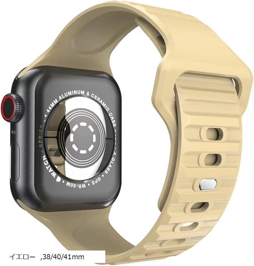 バンド コンパチブルApple Watchバンシリコンバンド Series Ultra/8/7/6/SE/5/4/3/2/1男女兼用 黄(イエロー, 38/40/41mm)
