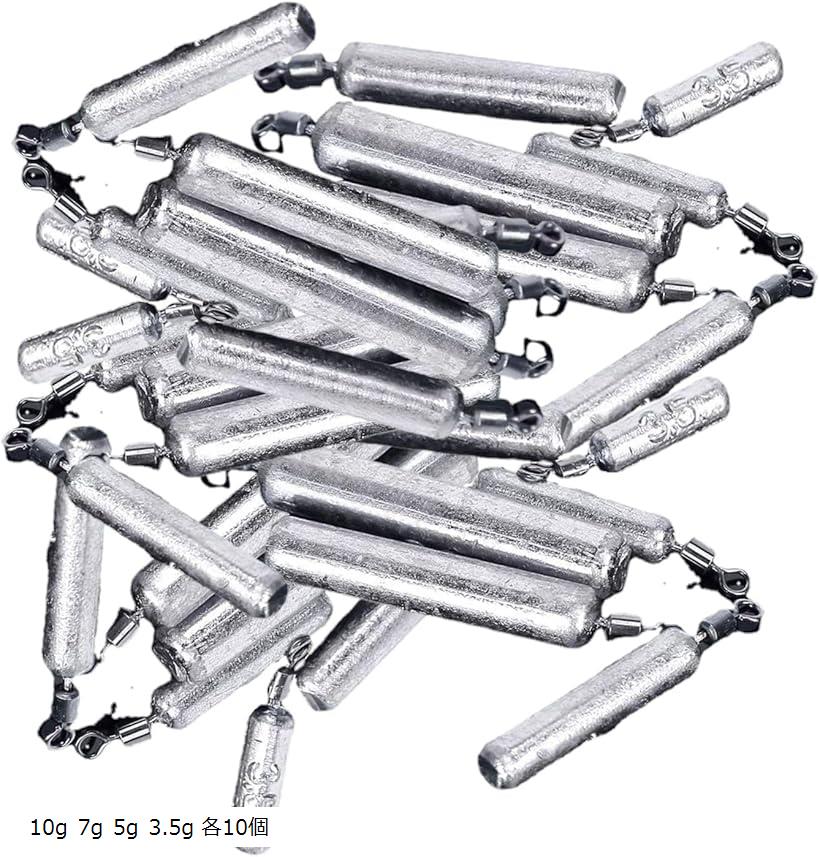 ダウンショット シンカー 釣り フック ジグヘッド ワカサギ 釣具 重り スイベル 鉛 遠投 ウェイト 10g 7g 5g 3.5g 40個(シルバー, 10g 7g 5g 3.5g)