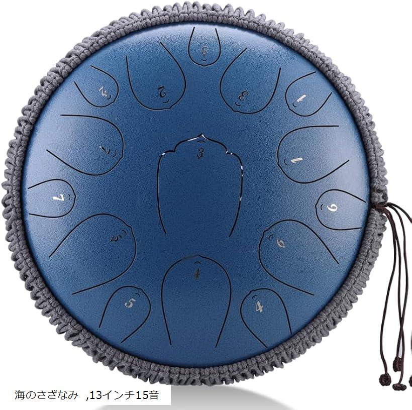 【楽天ランキング1位入賞】スリットドラム 音色に合わせたジブリ楽譜付き タングドラム収納バッグ付き 13インチ15音 海のさざなみ (海のさざなみ, 13インチ15音)