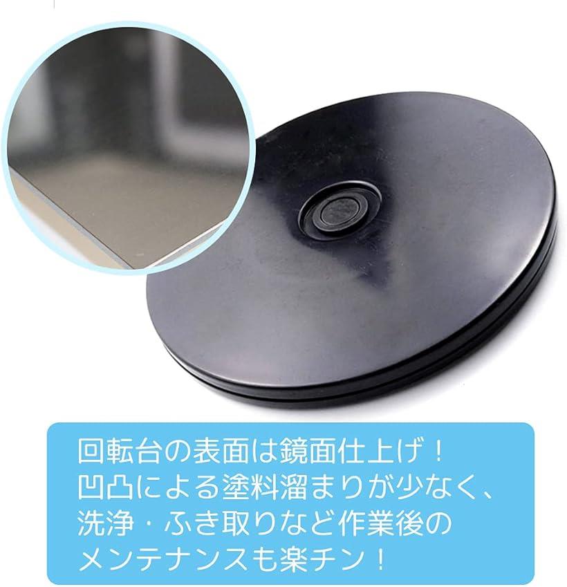 回転台 回転盤 塗装 ペインティングスタンド 乾燥 展示 模型 ディスプレイ 撮影用 直径 20cm ブラック (ブラック)