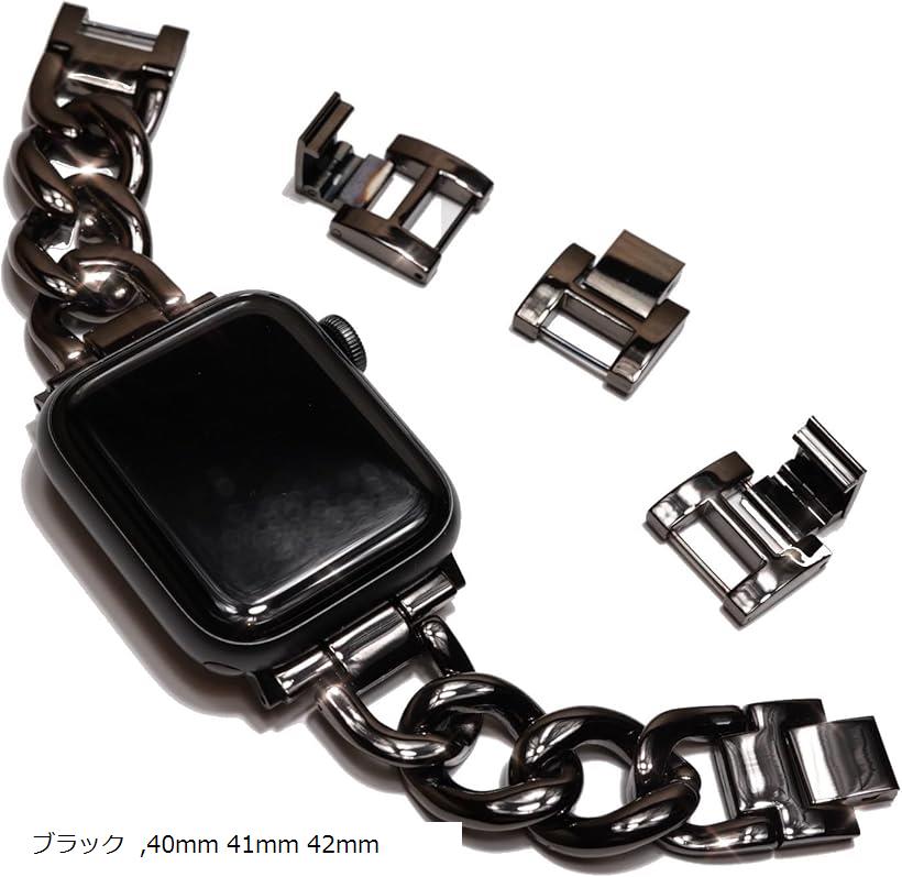 バリエーションコード : 2b9rs63wqc商品コード2b991j38l2商品名互換品 互換品/代替品 チェーンバンド おしゃれ アップルウォッチ 時計 バンド メタル/シルバー 工具不要/メンズ レディース ギフト プレゼント applewatch アップルウォッチ 40mm 41mm 42mm ブラックブランドRoyce＆Rolandカラーブラックサイズ等40mm 41mm 42mm「全機種対応」対応機種：アップルウォッチ Series 10 ， 9 ， 8 ， 7 ， 6 ， 5 ， 4 ， SE ，Ultra 1.2/サイズ：40 . 41 . 42 . 44 . 45 .46 . 49mm対応 / ご希望のサイズをお選びください。// 付属品：オリジナル専用バッグ、ROYCE＆ROLANDロゴタグ ＊アップルウォッチ本体は付属しません。「高級感溢れるデザイン」キラキラ輝くバンドが美しいチェーンベルト。チェーンはElectroplating仕上によりベルト全体が美しい鏡面仕上げとなっていることが特徴です。（＊スターライトカラーはマットな質感となります。）高級感溢れるデザインで、日常使いから特別な日まで様々なシーンでお使いいただけます。「軽くフィット感抜群で快適な付け心地」Zinc Alloy製とすることで抜群の軽さを実現しました。腕の細い方でもしっかりフィットするショートベルト。ベルト長は最短13cmから調節可能なので、幅広い方にお使いいただけます。立体さを強調したデザインとキラキラ輝くブレスレットは、優雅で上品なイメージを演出します。「工具不要でサイズ調整も楽々」コマはロック式で、工具を使わず自宅で簡単に調節可能です。時計店などの専門店での調整はいらず、取り外しはワンタッチなのでベルトの着脱に手こずる心配もありません。＊ベルト長は1コマで1.5cm長さ調節が可能で、13cm、14.5cm、16cm、17.5cmの4段階で調節できます。コマは落下防止のため硬めの作りとなっております。爪が長い状態ですと爪が割れる恐れがあるためお気をつけ下さい。「ギフトやプレゼントに」メンズ、レディース共に似合うデザイン。スーツなどビジネス、フォーマル、カジュアルにも、幅広いファッションに併せてお使い頂けます。ペアでお揃いで着用したり、誕生日やお祝いのギフトやプレゼントにもおすすめ。「必ずお読みください」 1.体質によって、かゆみ・かぶれを生じる場合がありますので、皮膚に異常を感じたときは、ご使用をお止めいただき専門医にご相談ください。金属アレルギーが心配な方は、皮膚科にてパッチテストなどのアレルギーテストを受けられることをおすすめします。.ご購入後のアレルギー反応に関しまして責任は一切お受け出来かねます。あらかじめ、ご了承ください。金属アレルギーの方はご使用しないで下さい。2.力仕事や激しいスポーツをする時、就寝時や幼児の世話をする時など、身体に危害を及ぼす場合がありますのでジュエリーをはずしてください。3.サウナ等高温の場所、あるいはスキー場等極寒地でのピアスなどのジュエリーの使用は、火傷、凍傷の原因となる場合がありますので、着用しないでください。※ 他ネットショップでも併売しているため、ご注文後に在庫切れとなる場合があります。予めご了承ください。※ 品薄または希少等の理由により、参考価格よりも高い価格で販売されている場合があります。ご注文の際には必ず販売価格をご確認ください。※ 沖縄県、離島または一部地域の場合、別途送料の負担をお願いする場合があります。予めご了承ください。※ お使いのモニタにより写真の色が実際の商品の色と異なる場合や、イメージに差異が生じることがあります。予めご了承ください。※ 商品の詳細（カラー・数量・サイズ 等）については、ページ内の商品説明をご確認のうえ、ご注文ください。※ モバイル版・スマホ版ページでは、お使いの端末によっては一部の情報が表示されないことがあります。すべての記載情報をご確認するには、PC版ページをご覧ください。