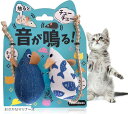 FelineBees FelineBees 歯磨き オーラルケア 猫 玩具 おもちゃ 触ると音が鳴る ねずみ 2個入り