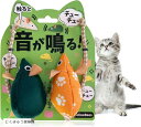 FelineBees FelineBees 歯磨き オーラルケア 猫 玩具 おもちゃ 触ると音が鳴る ねずみ 2個入り