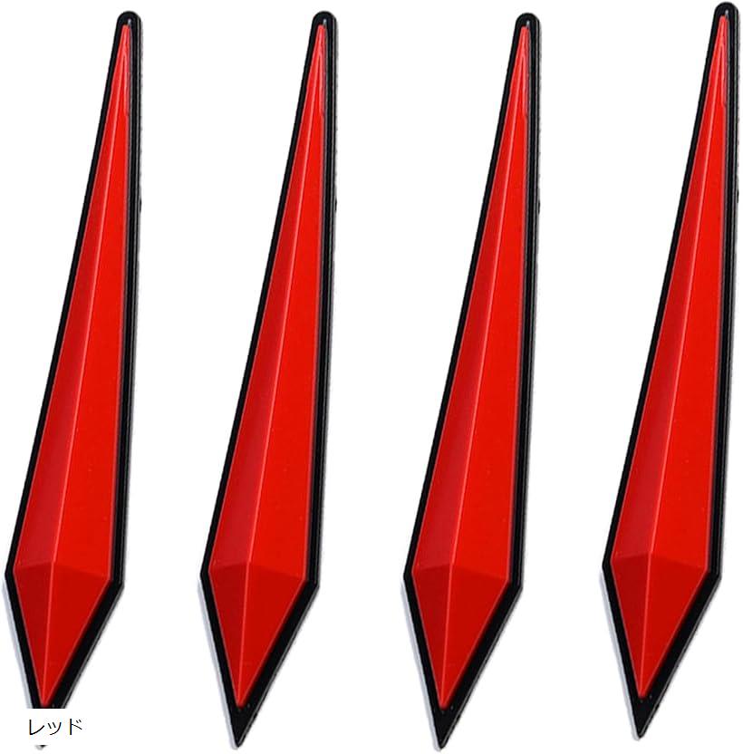 【楽天ランキング1位入賞】互換品 ドアミラー バンパー ガード エッジ リア サイド コーナー 車 保護 ..