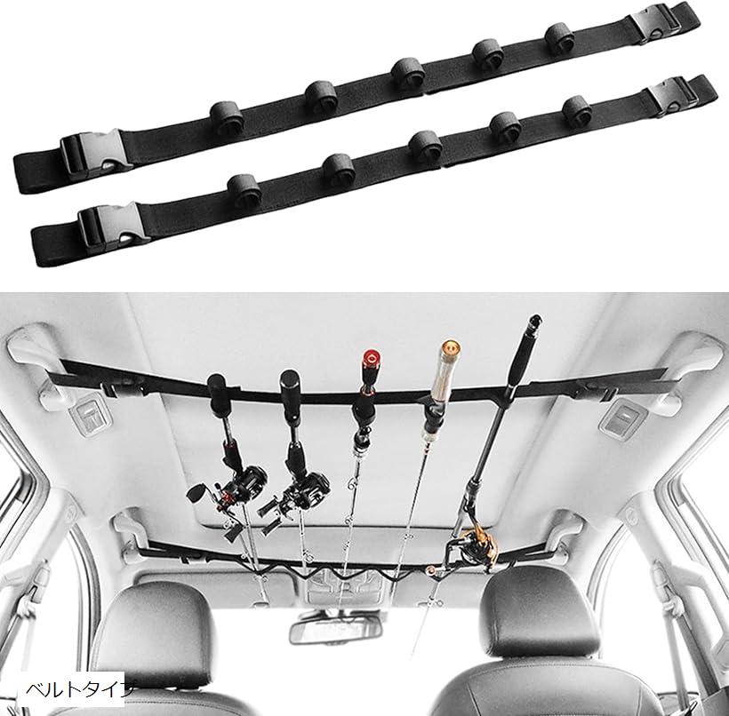 ロッドホルダー 車 天井 竿掛け 釣り竿ホルダー ロッドキャリー 車載 5本収納 ベルトタイプ (ベルトタイプ, middle)
