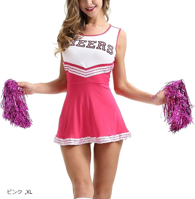 morytrade チアガール コスプレ タンクトップ ワンピース ボンボン付き ピンクXL (ピンク, XL)