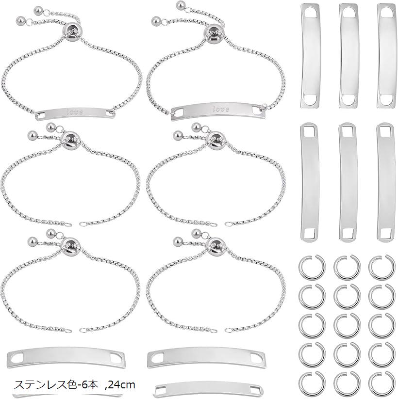 6本 DIYブレスレットキット パーツ スライダーブレスレット 長方形チャーム ネームタグ ジャンプリング 304ステンレス製 IDタグ アクセサリーパーツ 手芸 DIY用品 (ステンレス色-6本, 24cm)