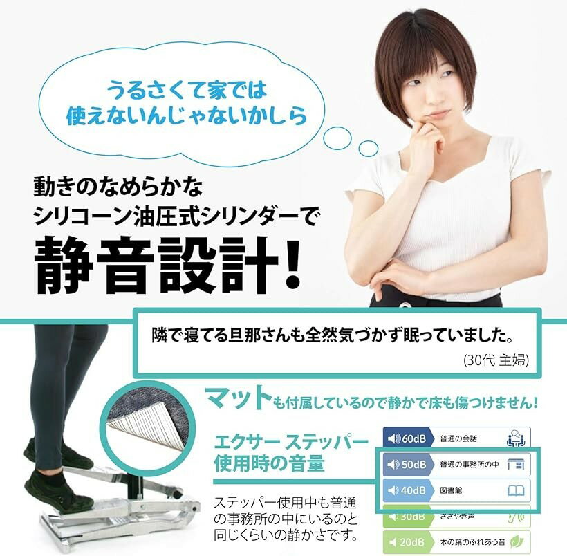 エクサー プロ ステッパー Pro Trainer WORLDACE (エクサー)