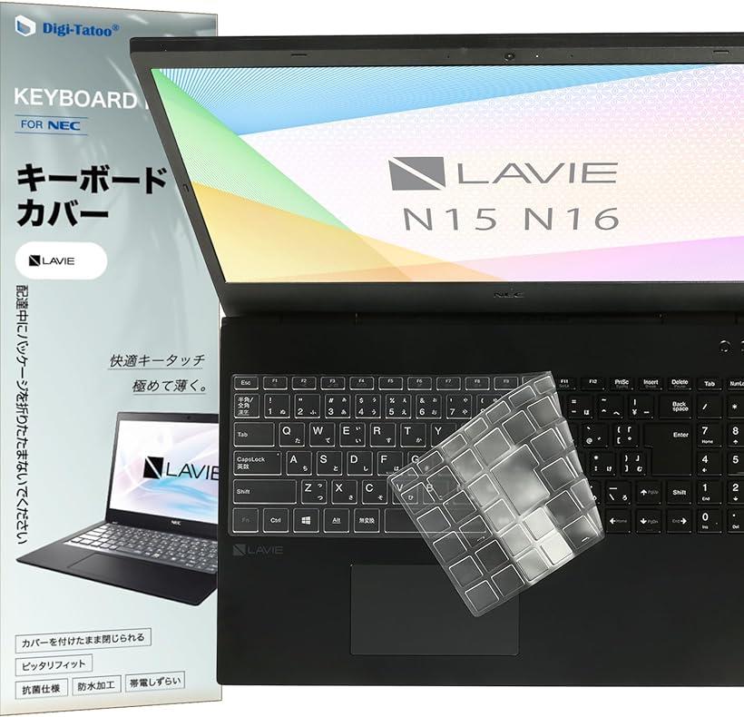 NEC LAVIE Direct N15 N15(R) N15(A) / LAVIE N16 N16(R) キーボードカバー 保護 フィルム 超薄型 高い透明感 TPU素材