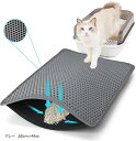 猫砂飛び散り防止トイレマット 猫トイレマット 猫砂取りマット 飛び散り防止マット 滑り止め 防水/防カビ/臭さ防止 掃除簡単 固定両面ゲルテープ付き(グレー, 60cmx45cm)