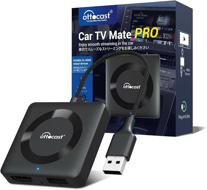 オットキャスト Car TV Mate Proカーテレビメイト HDMI™出力のTV stick/スクリーンキャスター/DVDなど接続可能 ワイヤレス CarPlay/iphone対応可能 技適取得済み品