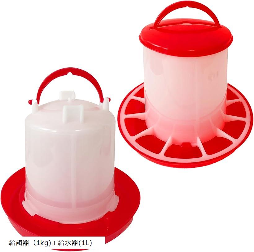 【楽天ランキング1位入賞】MONOSTORE 自動給餌器 鳥 鳥の餌 アヒル チキン 水やり うずら 給水器 水入れ 鶏 餌入れ にわとり ひよこフィーダー 餌...