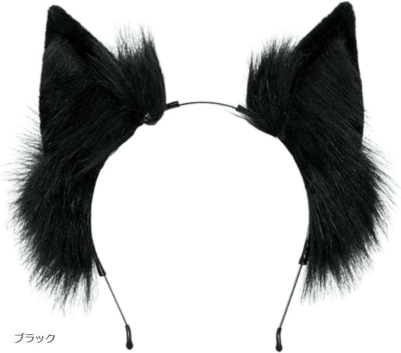 猫耳 カチューシャ コスプレ ハロウィン 狐耳 ケモ耳 アクセサリー (ブラック)