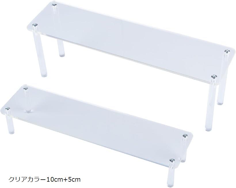 アクリル ディスプレイ スタンド 人形 展示 コレクション フィギュア 陳列 ステージ 高さ10cmx1個と高さ5cmx1個のセット(クリアカラー10cm+5c...