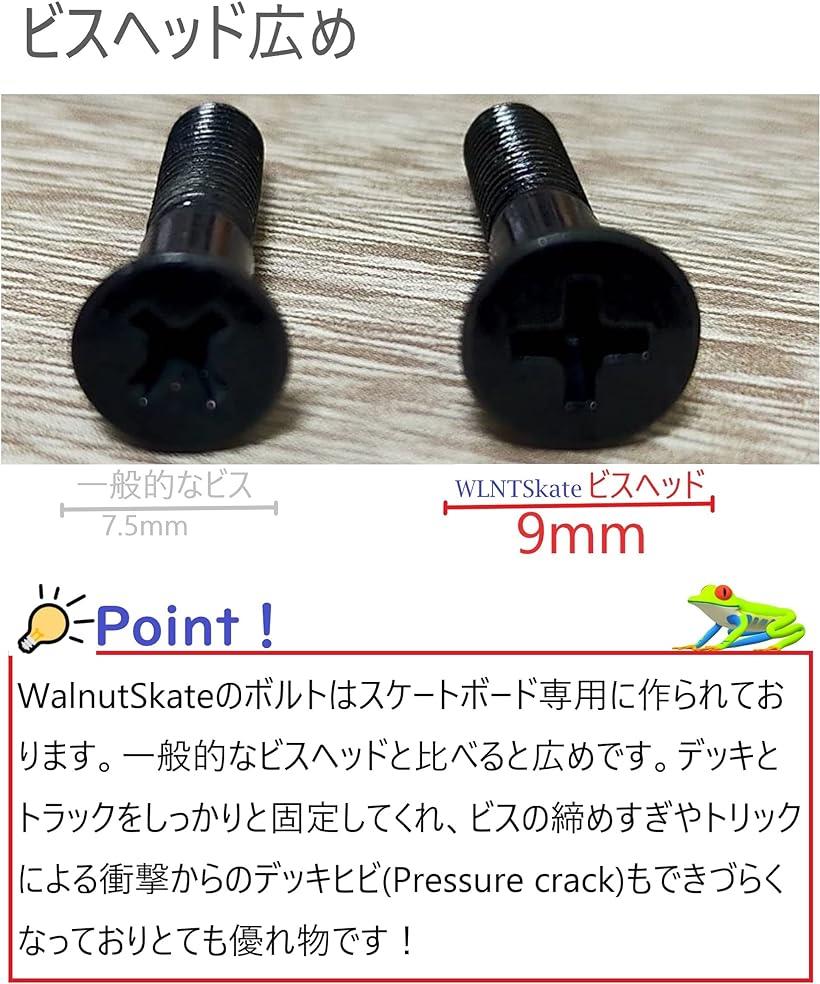 スケボー プラス ビス ナット セット コーティング スチール ハードウエア 7/8インチBLACK (7/8インチBLACK)