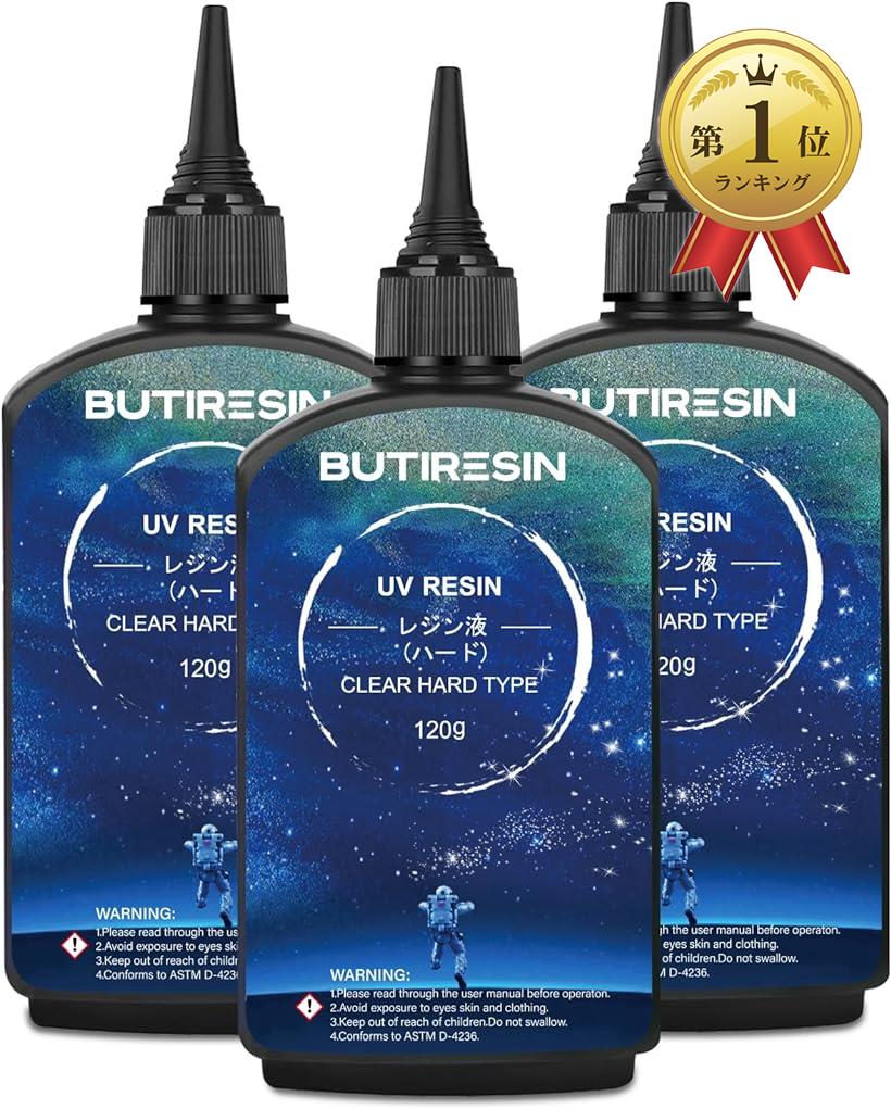 ButiResin uvレジン レジン液 360g レジン液 クリアレンジ レンジ液 大容量 UV/LED対応 高い透明 詰替用 ハードタイプ 日本語説明書付き