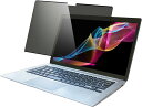 覗き見防止 プライバシーフィルター マグネット式 保護フィルム ブルーライトカット MacBookPro16インチ 2021年~用(2)