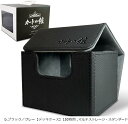 カードの鎧 デッキケース 150枚入れやすいサイドイン トレカケース ポケカ ワンピ デュエマ 対応 ブラック(b.ブラック/グレー「デッキケース」150枚, ...