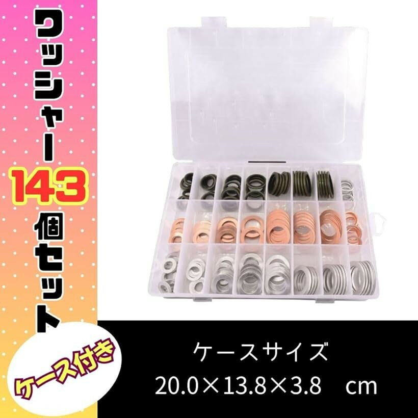 ����� Ƽ 143�ĥ��åȥɥ�� ��å��㡼 ��С� �������� ������ ������ �ѥå��� �������å� ���� DIY �� �Х��� ���� ���ƥʥ��� ���󥸥� �ɥ��ܥ�� ϳ���ɻ� M8��M22 ���ѥ�������