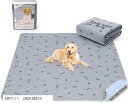 洗えるペットシーツ 猫 犬用 おしっこパッド ペットマット ペット用 トイレ 下敷き 速乾 滑り止め 漏れ防止介護シーツ 洗濯機で丸洗い 繰り返し利用可能(1枚セット, 182X182cm)