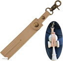 けん玉ホルダー けん玉アクセサリー 皮 スナップ付き レザー けん玉携帯(ベージュ)