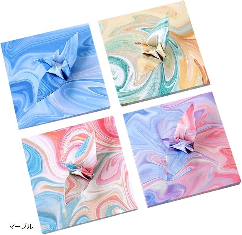 折り紙 4種 400枚 両面 9.5cm クラフト 装飾 千羽鶴 ((マーブル))