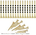 ゴルフティー ピン 目盛付き 高さ調節 竹製 ロング & ショート 茶色 ロング+ショート 各100本(茶色 ロング+ショート 各100本)