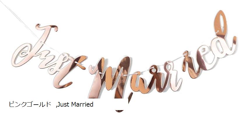 Сǡ   ɮ ץ a-b786 Just Married/ԥ󥯥(ԥ󥯥, Just...