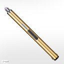 プラズマライター 電子ライター usb 充電式 ラインカッター(ゴールド, ロング)