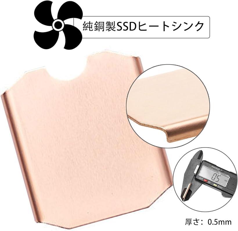 M.2 2230 NVME SSD用ヒートシンク 銅製 熱パッド付き for Stream Deck SSD/Rog Ally ssd/Sabrent Rocket クーラー 修理キット(2230)
