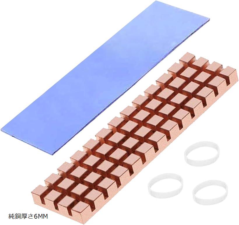 ҡȥ Ƽ 6mm M.2 SSD  ȯǮк ޥѥåդ CPU ICå ϩ LEDפŬ 67x18x6mm(Ƽ6MM)