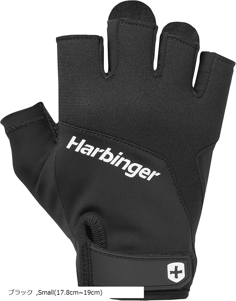 トレーニンググローブ トレーニンググリップ ウエイトリフティング メンズ レディース ユニセックス 筋トレ ベンチ(ブラック, Small(17.8cm?19cm))