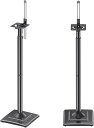 【楽天ランキング1位入賞】スピーカースタンド スピーカーマウント 耐荷重5kg 中小型スピーカー 高さ調整可能 ポール型 本棚スピーカー用 2本セット 日本語説...