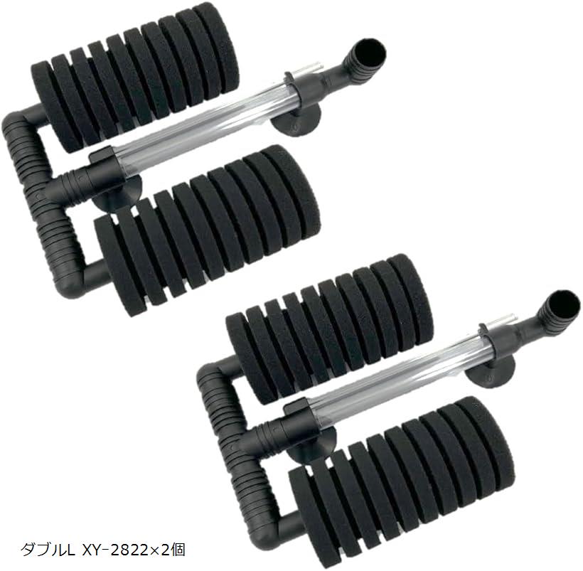 スポンジフィルター 簡単設置 アクアリウム 水槽 ろ過 ろ材 物理濾過 生物濾過 バクテリア 熱帯魚 金魚 メダカ エビ ダブルL XYー2822x2個