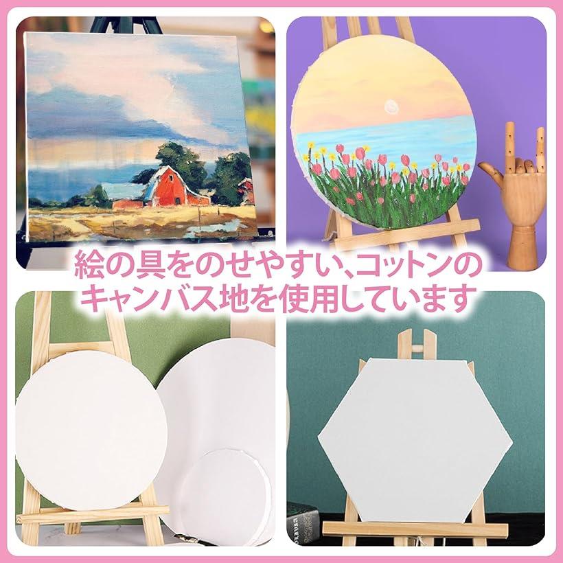 【全商品P5倍★5/16 1:59迄】ZERONOWA キャンバス 画材 ハート 六角形 円形 3サイズ 絵画ボード 木製フレーム (ハート型3サイズ2セット) 3