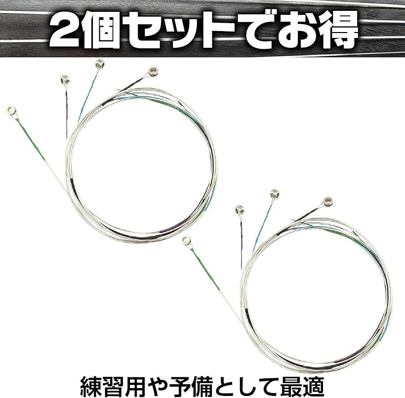 互換品 互換性 バイオリン弦 フルセット 初心者向け 2個セット E・A・D・G 4/4 ヴ...