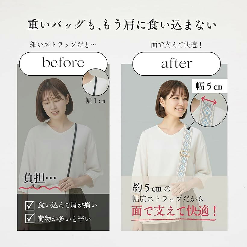ショルダーストラップ バッグ用 太め ショルダーベルト 後付け 単品 ショルダー紐 付け替え 調節可能(グレープ)