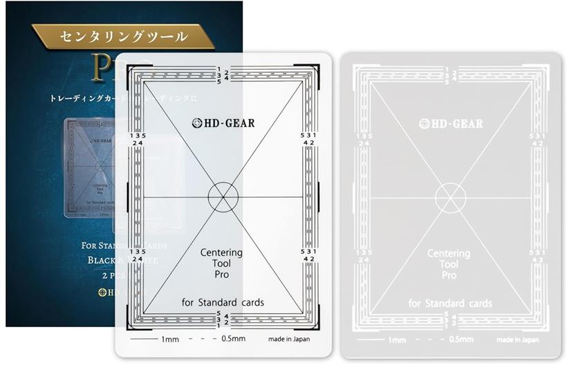 【日本製】HD-GEAR センタリングツール プロ 黒・白 2枚セット PSA鑑定 グレーディング (スタンダードカードサイズ(88 x 63mm)対応)