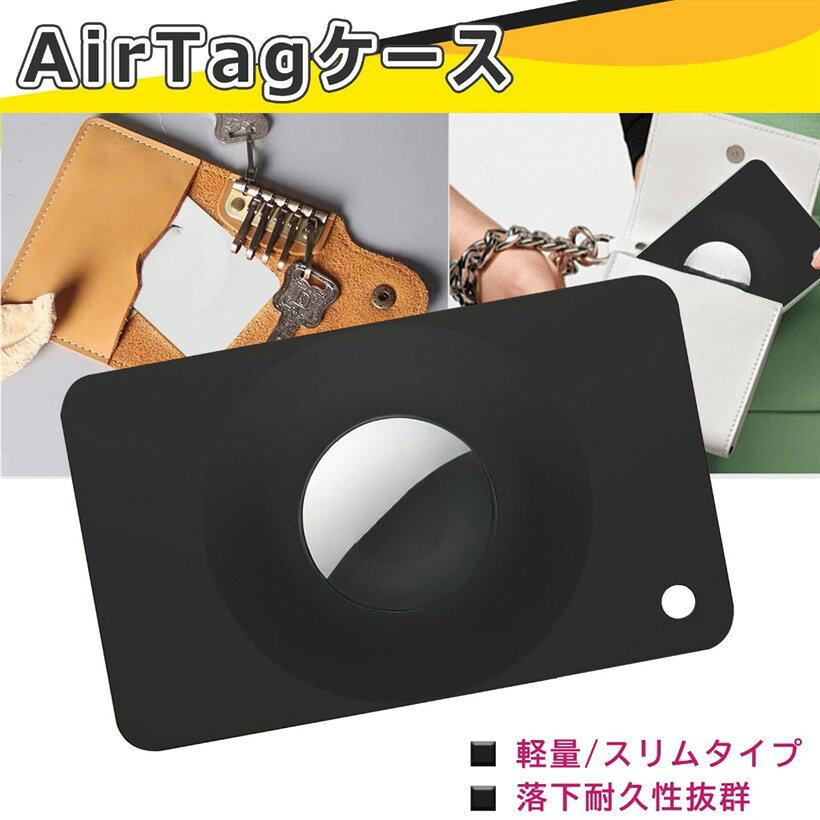 OHstoreの【楽天ランキング1位入賞】AirTag エアタグ用 カード型ケース 財布 gps 紛失防止カード エアタグケース 極薄 盗難防止 ウォレットカードホルダー 軽量 防水 耐衝撃 (ホワイト2個セット)｜アングル2