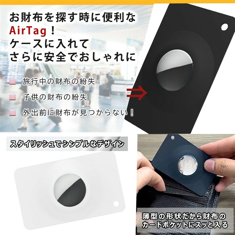 OHstoreの【楽天ランキング1位入賞】AirTag エアタグ用 カード型ケース 財布 gps 紛失防止カード エアタグケース 極薄 盗難防止 ウォレットカードホルダー 軽量 防水 耐衝撃 (ホワイト2個セット)｜アングル3