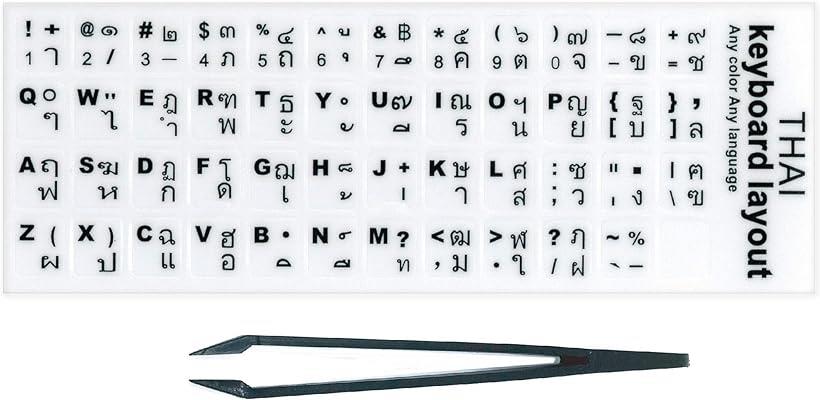 タイ語 キーボード シール ステッカー ラベル タイ文字 白地 黒文字 貼り付け用ピンセット付属 ホワイ..