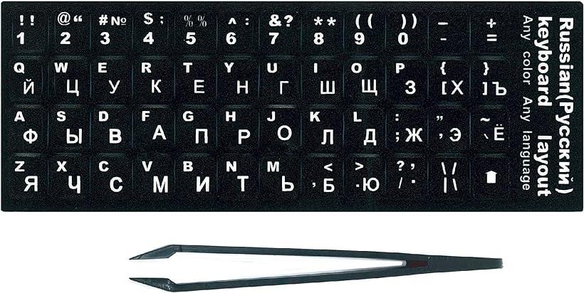 ロシア語 キーボード シール ステッカー ラベル 黒地 白文字 貼り付け用ピンセット付属 ブラック (ロシア語)