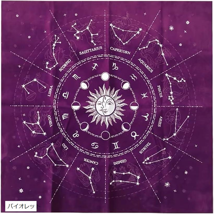 åȥ ٥٥å  Ƚ 49x49cm åȥ ꤤ 饯륫 ޥå(Хå)